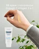 ВВ-крем Enough Collagen 3 в 1 Whitening Moisture BB Cream - изображение 6