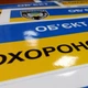 Наклейка "ОБ`ЄКТ ПІД ОХОРОНОЮ" 180Х90 мм (арт. 01230) - изображение 6