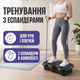 Виброплатформа для фитнеса с эспандерами, 99 режимов, до 180 кг, вибрационный тренажер для похудения, массажа и укрепления мышц с пультом и дисплеем, черная - изображение 2