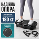 Виброплатформа для фитнеса с эспандерами, 99 режимов, до 180 кг, вибрационный тренажер для похудения, массажа и укрепления мышц с пультом и дисплеем, черная - изображение 3
