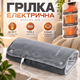 Грілка електрична Heating Pad Type-C USB 5V/2A для спини та шиї Портативна електрична грілка - зображення 1