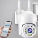 Уличная WiFi камера видеонаблюдения поворотная 355° с ночным видением 4Мп для дома наблюдения наружная улицы движения датчик офиса - изображение 5