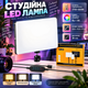 Студийная LED лампа PL-26 23×16 см USB 2700–6500K Ra>95 Светодиодное освещение для фото и видеосъемки Предметный фотосветильник на штатив - изображение 1