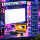 Студийная LED лампа PL-26 23×16 см USB 2700–6500K Ra>95 Светодиодное освещение для фото и видеосъемки Предметный фотосветильник на штатив - изображение 4