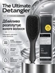 Універсальна професійна щітка для волосся The Ultimate Detangler чорна — для вологого та сухого волосся - зображення 2