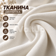 Женский костюм 48–50 молочный из турецкой двунитки, футболка-поло с коротким рукавом и брюки свободного кроя - изображение 2