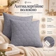 Набор подушек 2 шт декоративных IDEIA Silhouette 50х50 см (2200004855196) - изображение 5
