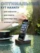 Настільна підставка-тримач для телефону та планшету універсальна компактна з натурального дерева Темно-коричнева (CSS-005) - зображення 7