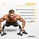 Упор EasyFit PushMax прямой Черный для отжиманий и домашних тренировок (EF-1369) - изображение 2