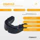 Капа для бокса EasyFit одночелюстная термопластичная - изображение 3