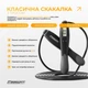 Скакалка со счетчиком EasyFit TwinRope EF-1909-GY беспроводная 2.8 м Черно-серая - изображение 2