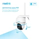 IP-камера Reolink (Go PT Plus без солнечной панели) - изображение 9
