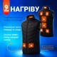 Жилет с подогревом размер M на 9 зон с питанием от PowerBank Черный (HV09-M) - изображение 3