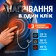 Жилет с подогревом размер M на 9 зон с питанием от PowerBank Черный (HV09-M) - изображение 4