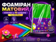Фоамиран FROM FACTORY матовый комплект из 10 цветов 1мм/20х30см - изображение 4