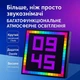 Пиксельная LED панель 32х32 RGB, 1024 диода, смарт-управление, для декора и рекламы экран объявлений доска офиса подсветкой диодов - изображение 7