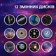 Ночник-проектор звёздного неба 360° планетарий детский, таймер сна, двенадцать слайдов галактика космос, USB светильник - изображение 7