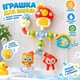 Игрушка для ванны водопад на присосках для купания с фигурками животных - изображение 1
