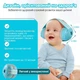 Защитные противошумные наушники для детей Silenta Baby Blue Cat (от 3х мес до 3х лет) (12602) - изображение 6