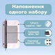 Комплект сменных элементов для прямоугольной магнитной щетки арт. 467777654, 467777659, 467777649, 470982779 - изображение 2