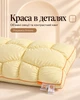 Подушка Capppone Штучний лебединий пух Хмарно-Тісто, жовта 50x70 см - зображення 4