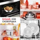 Набір посуду Tefal Ingenio Emotion 4 предмети (L896S453) - зображення 8