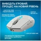 Мишка Logitech G305 X Superlight Wireless White (910-007747) - изображение 2