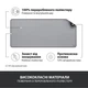 Килимок для мишки Logitech Desk Mat Studio Series Mid Grey (956-000052) - изображение 4