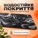 Килимок для миші геймерський ігровий 1150×450 мм поверхня Control+Speed великий коврик ігровий для компьютера на весь стіл товстий коврік для клавіатури та мишки 115 х 45 см чорно-білий - зображення 2