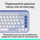 Клавіатура Logitech POP Icon Keys Bluetooth UA Lilac (920-013074) - изображение 5