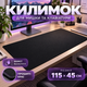 Ігровий килимок ігрова поверхня для мишки миші та клавіатури Control+Speed тканинна з гумовою нековзною основою антиковзкий гумовий комп’ютерний килим для ноутбука ПК роботи геймінгу навчання на стіл великий формат 1150×450 мм чорний - зображення 1