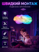 Подвесная смарт-люстра в форме облака с RGB подсветкой и синхронизацией с музыкой Bluetooth управлением и пультом - изображение 3