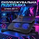 Охлаждающая подставка для ноутбука 10–17 дюймов, подставка с 2 вентиляторами, регулируемая подставка с LED - изображение 1