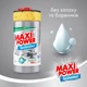 Бальзам для миття посуду Maxi Power Платинум 1 л - зображення 2