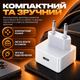 Быстрая зарядка 60W для iPhone iPad MacBook Samsung сетевое зарядное устройство Type-C PD Power Adapter PD 3.0 блок питания для ноутбука и смартфона адаптер для телефона 60 Ватт White Pavlysh CH-60 - изображение 2