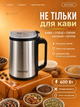 Кофемолка электрическая ножевая 600 Вт 180 г, 4 лезвия из нержавеющей стали, измельчитель для кофе, специй, орехов и круп - изображение 5