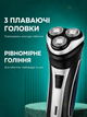 Аккумуляторная мужская электробритва для бороды и усов, роторная 3 головки, выдвижной триммер, сухое бритье, LED, до 90 мин работы - изображение 2
