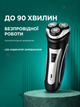 Аккумуляторная мужская электробритва для бороды и усов, роторная 3 головки, выдвижной триммер, сухое бритье, LED, до 90 мин работы - изображение 3
