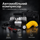 Автомобільний компресор від прикурювача 12V з манометром і насадками, 2 циліндра, шланг 6 м - зображення 1
