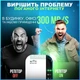 Підсилювач інтернет сигналу для роутера Dynamode Білий - изображение 3