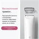  Тример для тіла Braun Mini trimmer BS1000 (8006530194211) - зображення 4