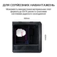 Корпус Asus ROG Strix Helios GX601 Midi-Tower ARGB Black - зображення 12
