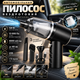 Автопилосос бездротовий AS-228 120Вт, від USB + 3 насадки для сухого прибирання міні автопилососи для салону автомобіля дому - изображение 3