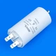 Конденсатор 14 Mf 450V SKL - изображение 3