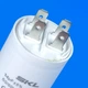 Конденсатор 14 Mf 450V SKL - изображение 4