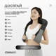 Масcажер для шеи EasyFit Shiatsu шиацу-массаж плеч и тела роликовый EF-2101 - изображение 6