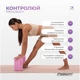 Блок для йоги EasyFit EVA EF-1818-P йога блок кирпич для йоги Розовый - зображення 5