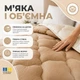 Ковдра вовняна Woolly 140х210 см IDEIA 400 г/м2 зимова, тепла, натуральна, овеча вовна 5194194 - зображення 7