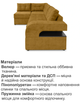 Диван угловой Крестон 264×162 см, желтый - изображение 3