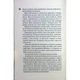 Книга Вимикач. Книга 3 - Пенелопа Дуглас КСД (9786171512092) - зображення 10
